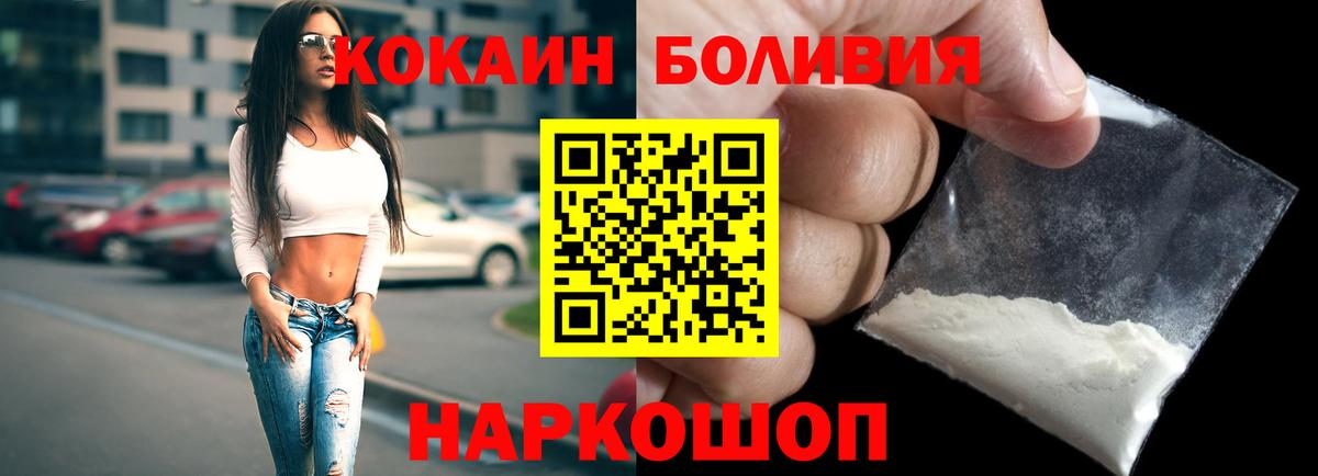 COCAIN VHQ Лыткарино