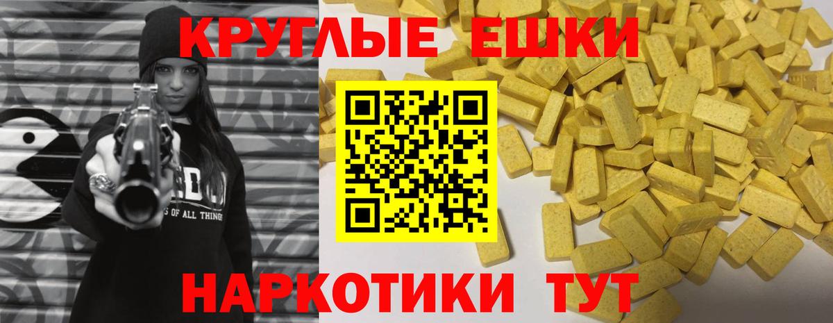 ЭКСТАЗИ MDMA  ЭКСТАЗИ бентли  Лыткарино  Экстази  Вход с VPN 