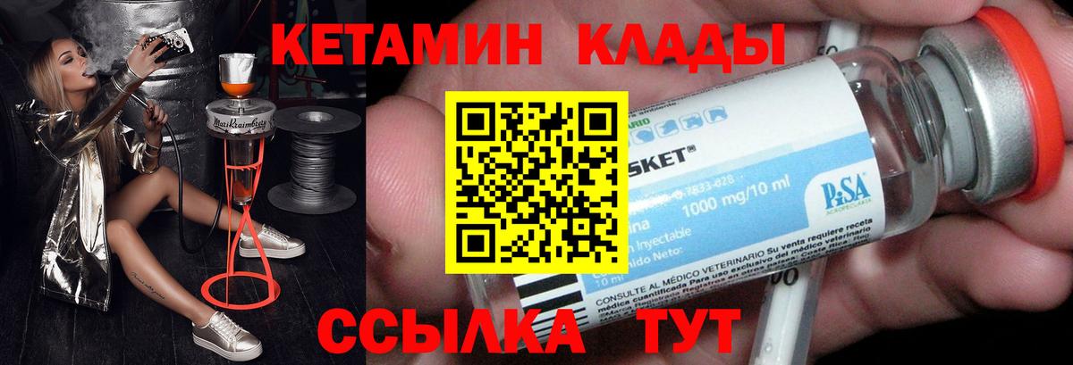 Лыткарино  кракен рабочий сайт  Вход с VPN  КЕТАМИН ketamine 