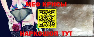 герыч Татарск