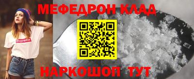 соль ск Бугуруслан