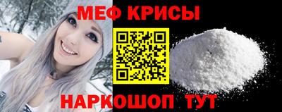 соль ск Бугуруслан
