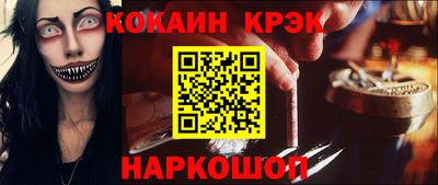 соль ск Бугуруслан