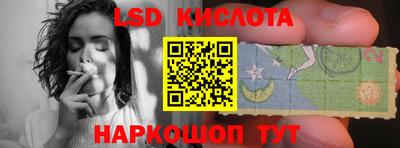 соль ск Бугуруслан