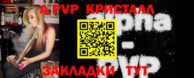 первитин Бузулук