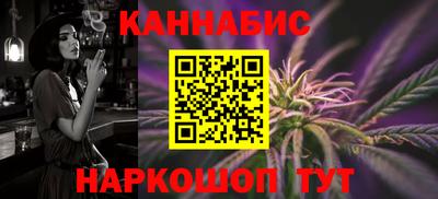 каннабис Тара