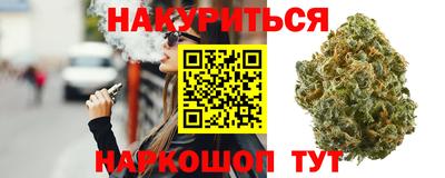 COCAINE Будённовск