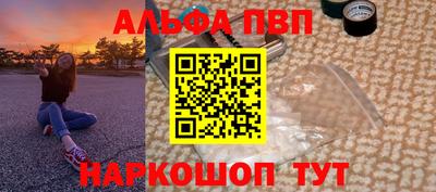 соль ск Бугуруслан