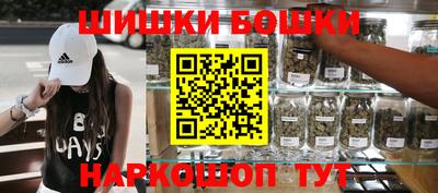 соль ск Бугуруслан