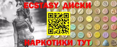 соль ск Бугуруслан