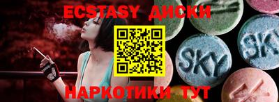 соль ск Бугуруслан