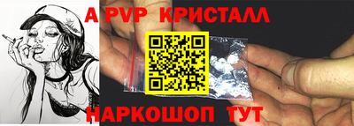 первитин Бузулук
