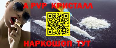 COCAINE Будённовск