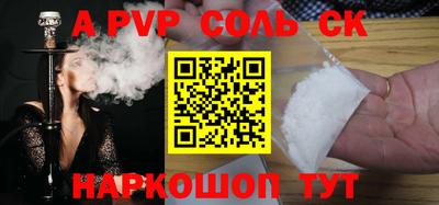 соль ск Бугуруслан