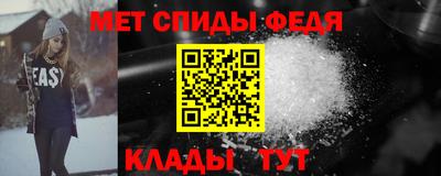 первитин Бузулук