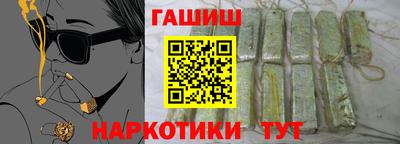соль ск Бугуруслан