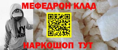 COCAINE Будённовск