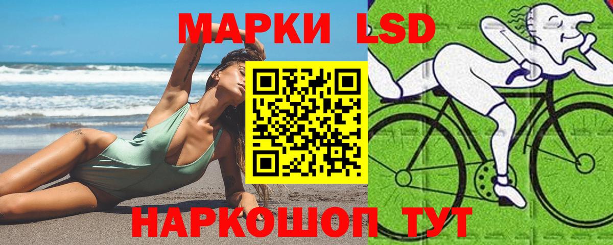 ЛСД экстази кислота Лыткарино