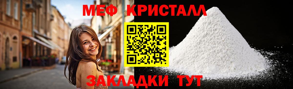 Мефедрон  Вход с VPN  Лыткарино  Меф  omg tor  МЕФ VHQ  МЯУ-МЯУ mephedrone 