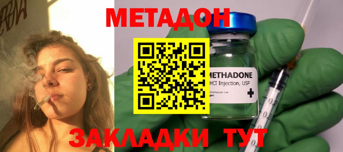  COCAIN Лыткарино