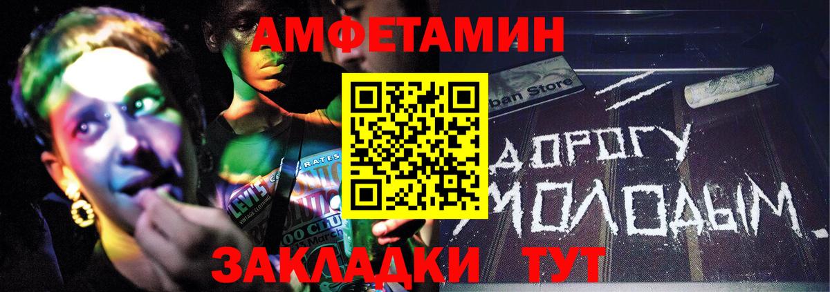 Лыткарино  МЕТАМФЕТАМИН мет  Вход с VPN 