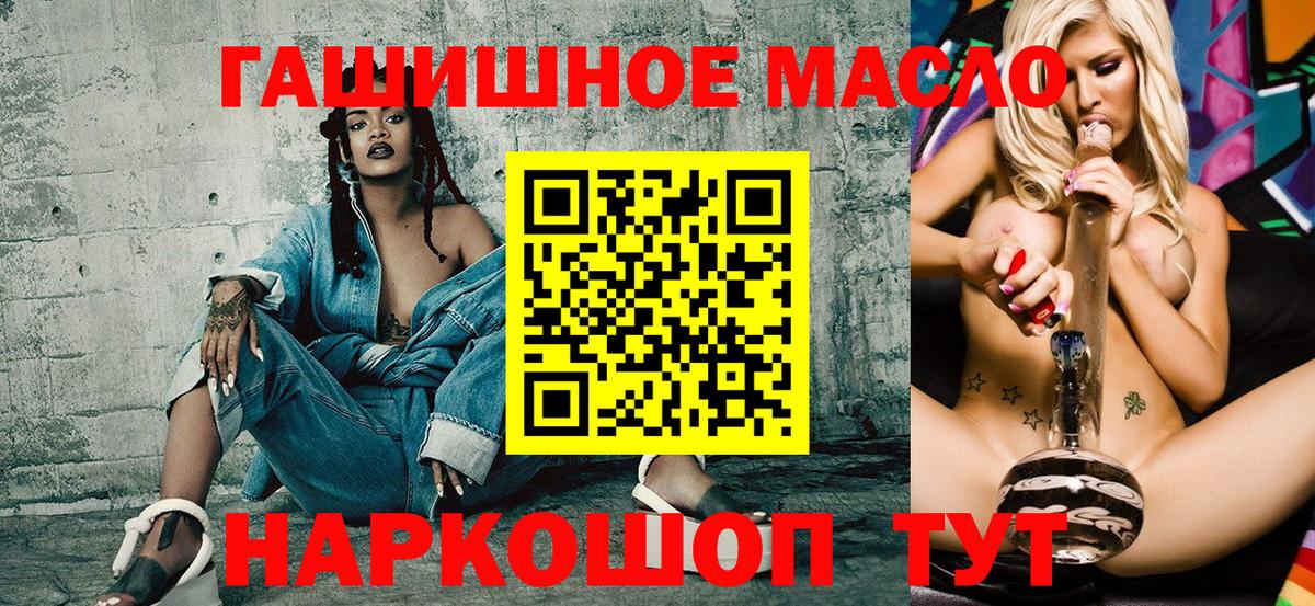 Дистиллят ТГК концентрат Лыткарино