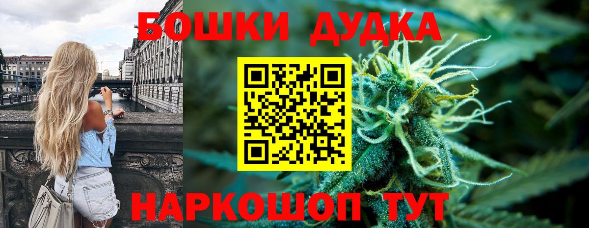 Марихуана конопля  Шишки марихуана тримм  Вход с VPN  Лыткарино  Бошки марихуана SATIVA & INDICA  Канабис MAZAR 